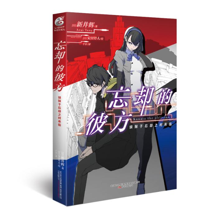 天闻角川荟聚,天闻角川2020