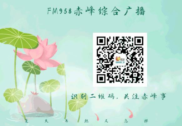 赤峰市助学贷款在哪里办,在赤峰助学贷款的申请条件