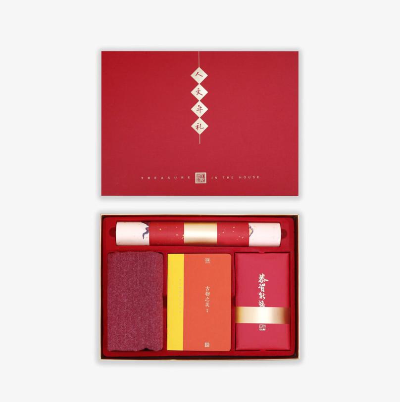 人民文学出版社文创部招聘｜销售运营总监、文案策划编辑、美工