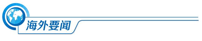 爱奇艺员工落户北京俩月辞职,被判赔公司10万元;*币特比**再坐“过山车”,暴跌10000美元;李佳琦带货的美容仪出事了,他要负责吗?