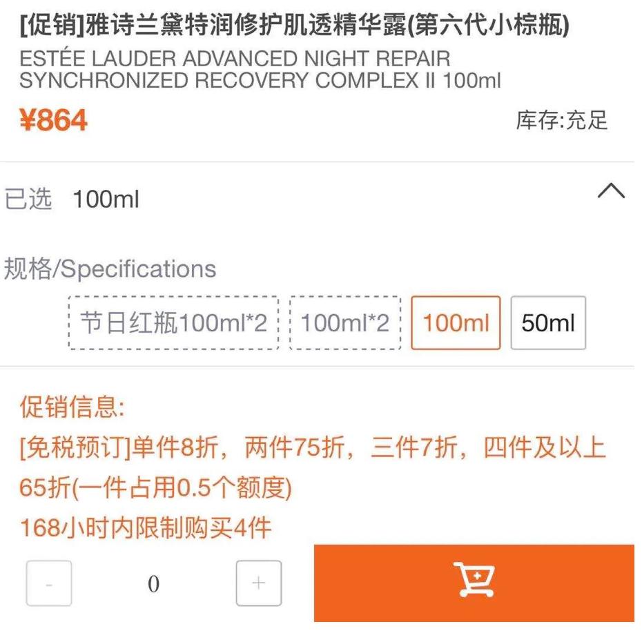 围猎日上，“集美”们百天剁手实录