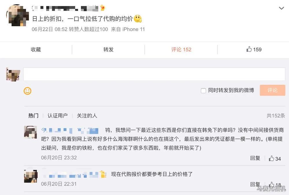 围猎日上，“集美”们百天剁手实录