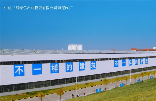 中建三局长江公司,助力长江经济带建设的中坚力量