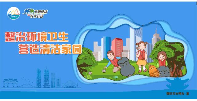 2020肇庆市雅居乐杯足球赛,雅居乐最新比赛消息
