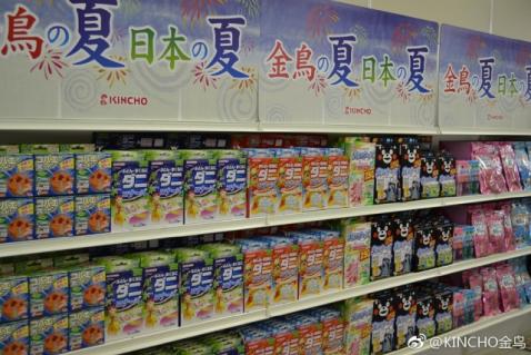 日本正宗蚊香,蚊香日本