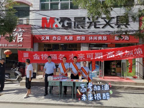 长安银行榆林分行电话号码,长安银行助力脱贫攻坚