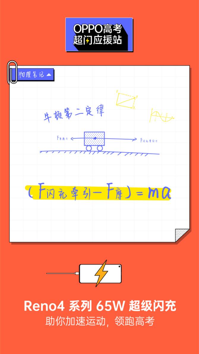 opporeno4超级闪充不好使,opporeno4闪充不好使