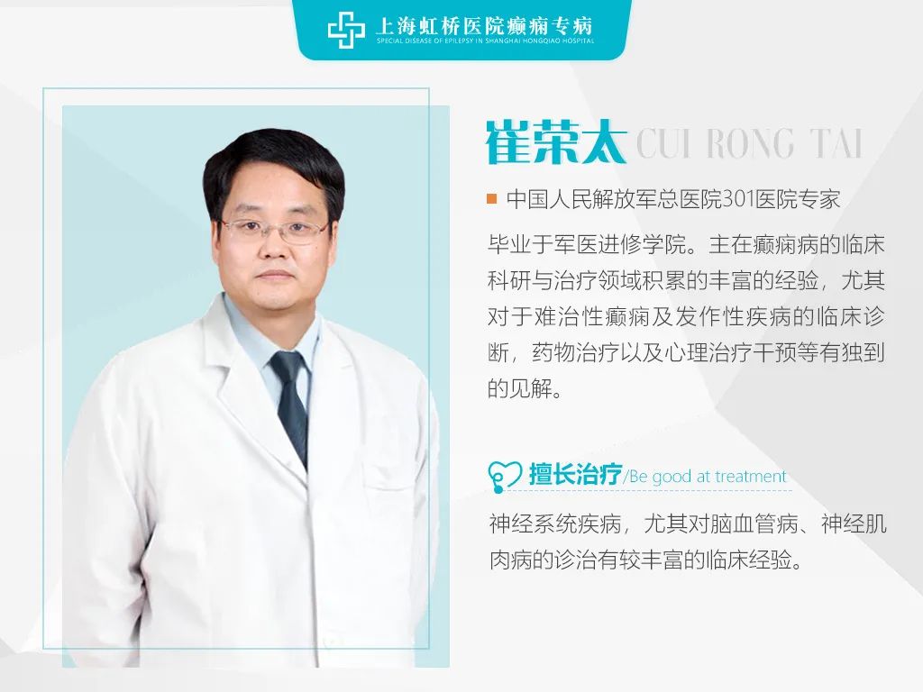 癫痫反复治疗最有效方法,顽固性癫痫病哪里医院可以治好