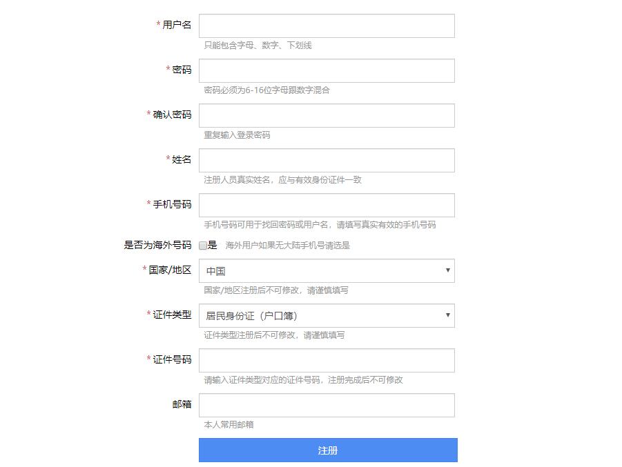 报名指引|2020年广东“众创杯”创业创新大赛之农村电商赛报名指引来啦！赶紧收藏起来吧！