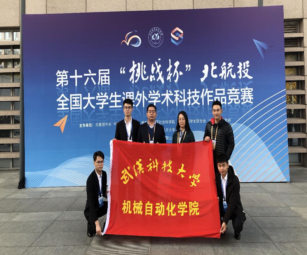 你好这里是成都,校园生活武汉科技大学