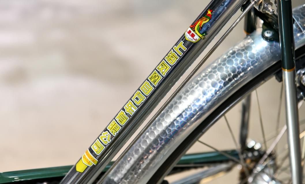 凤凰牌自行车1980年多少钱,五十年代凤凰自行车价格