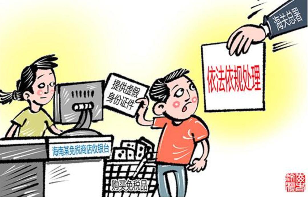 代购圈最新消息,海南免税代购越来越多