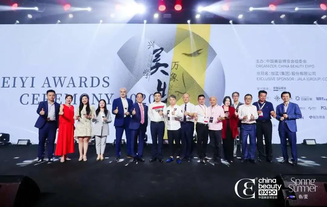 cbe美容博览会,cbe美容化妆品博览会