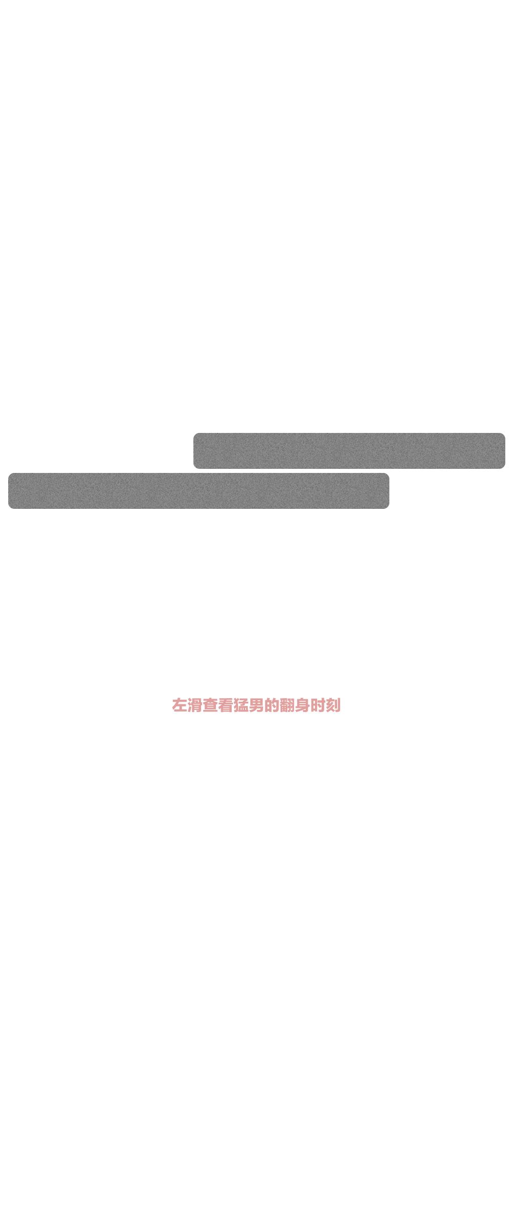 男女生的迷惑行为,男女之间的迷惑行为