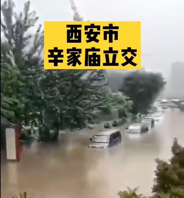 雨水98.1毫米对车辆有涉水可能吗,下暴雨车涉水需要检查哪些