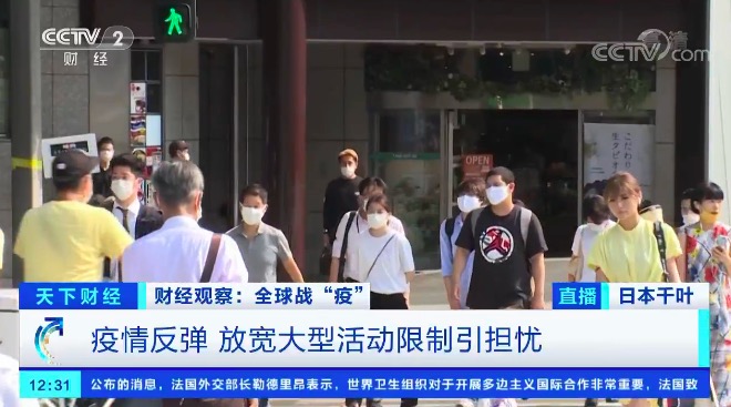 日本职业棒球联赛开幕战,日本其他职业棒球联赛