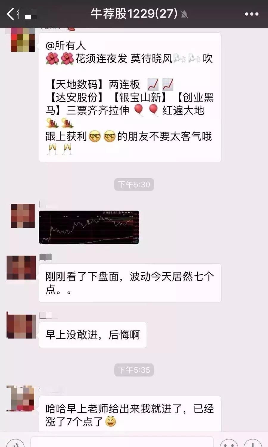这种群赶紧退,这种群赶紧退已有多少人中招
