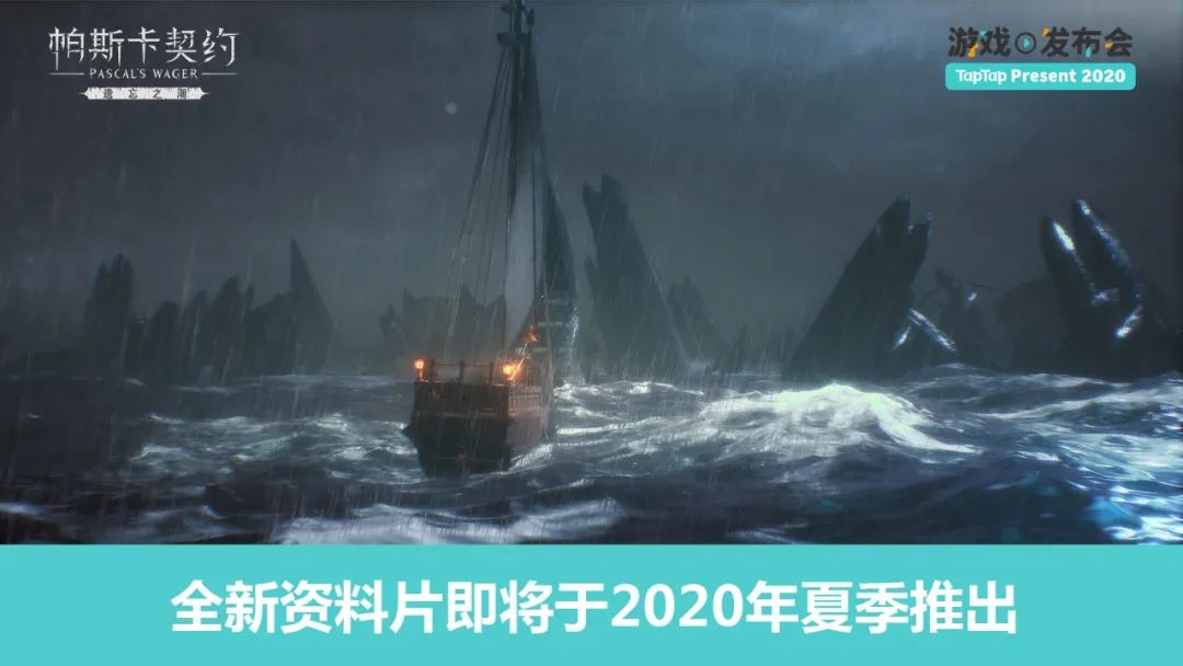 taptap完整发布会,taptap首届中国游戏创意大赛