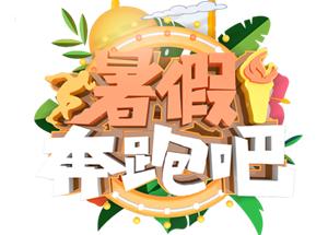 无锡附近哪里有夏令营值得推荐,无锡儿童夏令营