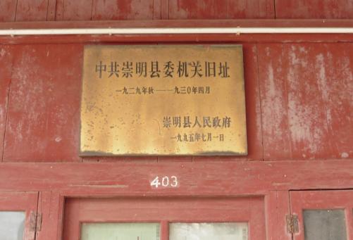 施勋｜你知道崇明古镇油车桥镇边上的明强小学吗？