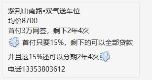 南龙湖哪个楼盘值得买,南龙湖利好消息