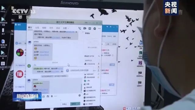 动动手指就能日入斗金？网络“刷单兼职”靠谱吗？