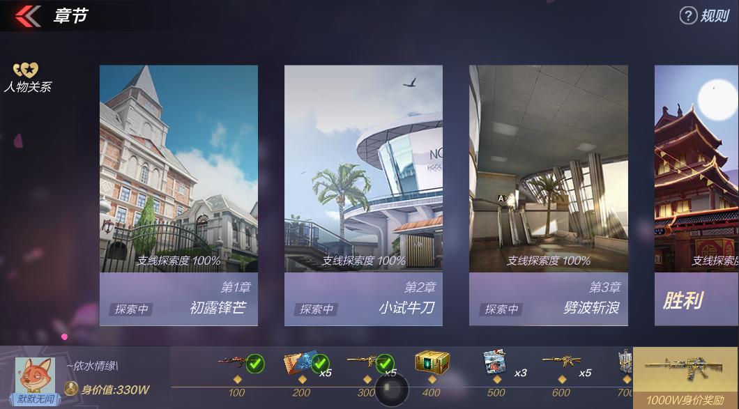 cf手游新出来的玩法,cf手游二次元系列