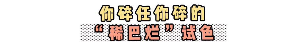 偷穿男朋友*裤内**？这也太羞耻了吧
