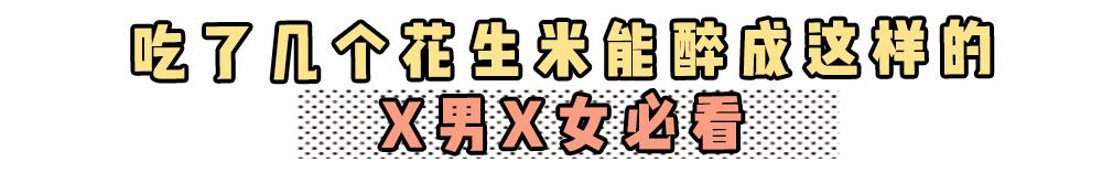偷穿男朋友*裤内**？这也太羞耻了吧