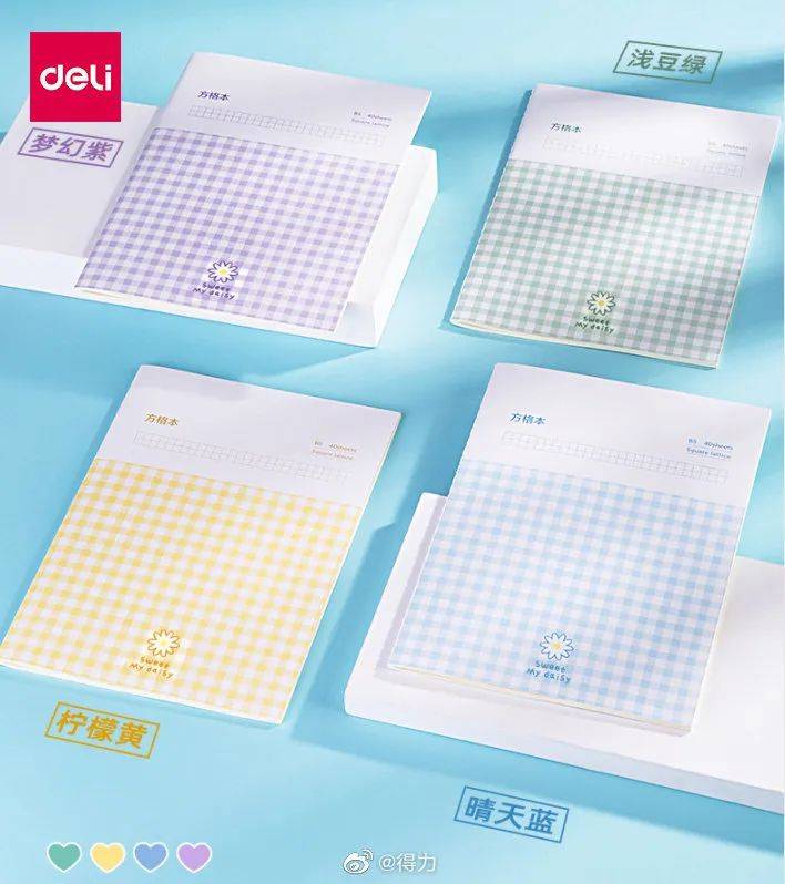 晨光文具新系列,晨光文具新标志