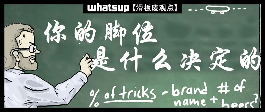 脚位的决定方法,脚位的正确位置图解