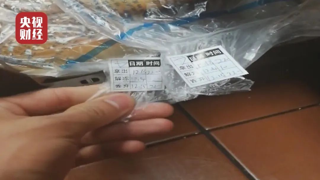 过期面包做汉堡、养海参放敌敌畏、旧袜子做毛巾……“3·15”曝光了这些企业