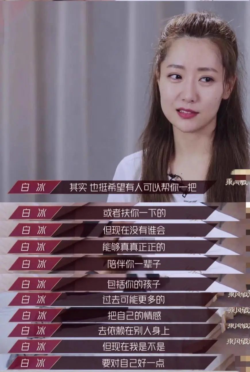 京城四美之一的白冰惊艳,京城四美之一白冰倾国倾城