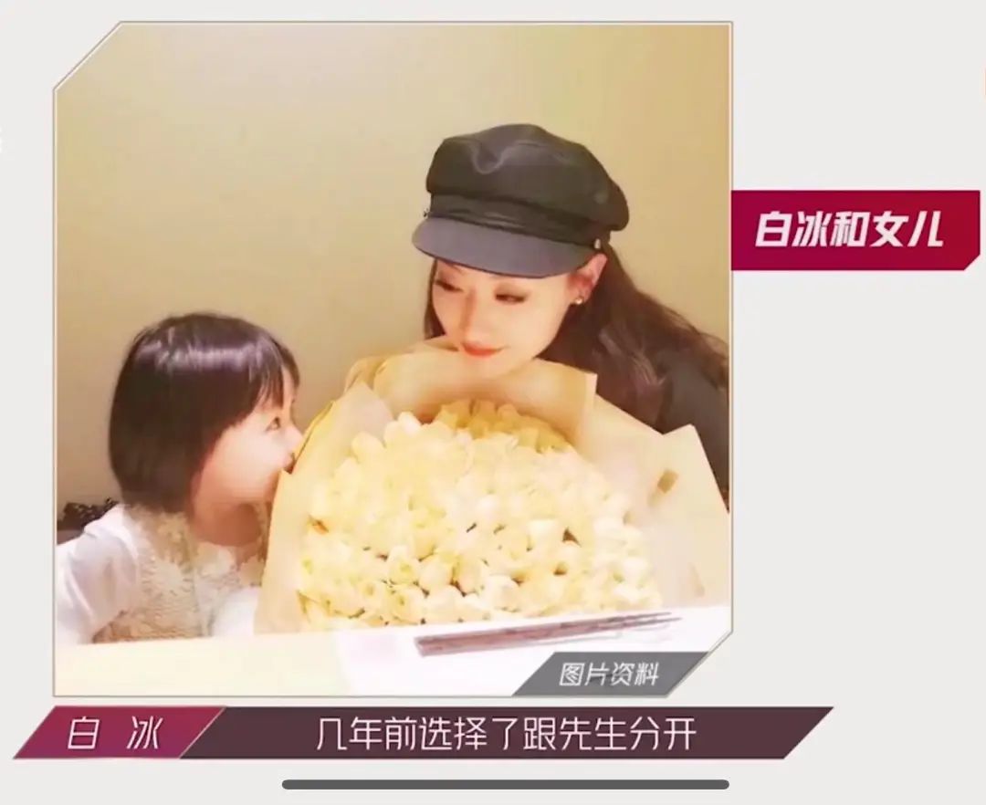 京城四美之一的白冰惊艳,京城四美之一白冰倾国倾城