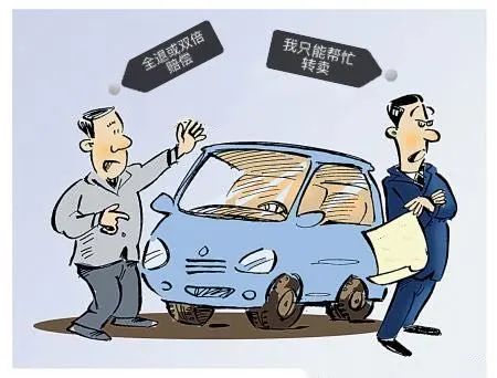 买新车买到泡水车可以三倍赔偿嘛,40万元买的新车竟是泡水车