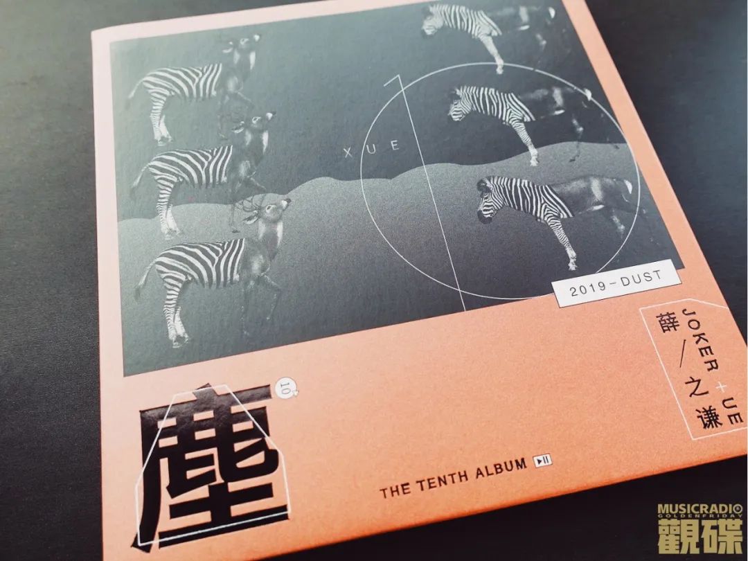 薛之谦碟中谍,薛之谦转碟