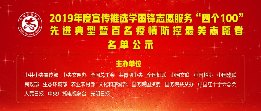 金山一学校上了国家榜单！因为他们做了…