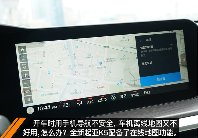 全新一代起亚k5介绍,超高的颜值全新起亚k5海外实车