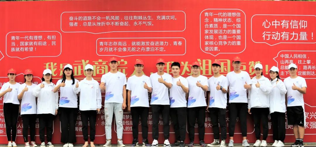 校园武汉商学院,你知道武汉商学院么