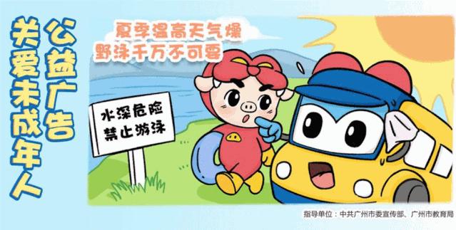 北大附中官宣,北大附中落户广州