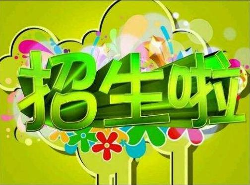 甘孜州特殊教育学校,甘孜藏族自治州特殊学校