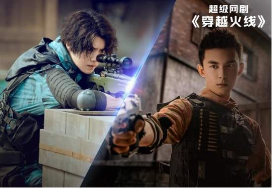 吴磊演唱穿越火线现场,吴磊穿越火线的bgm