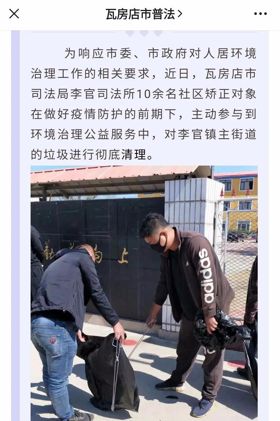 【瓦房店市】有法度,有温度——看李官司法所如何为社区矫正人员点亮“心灯”