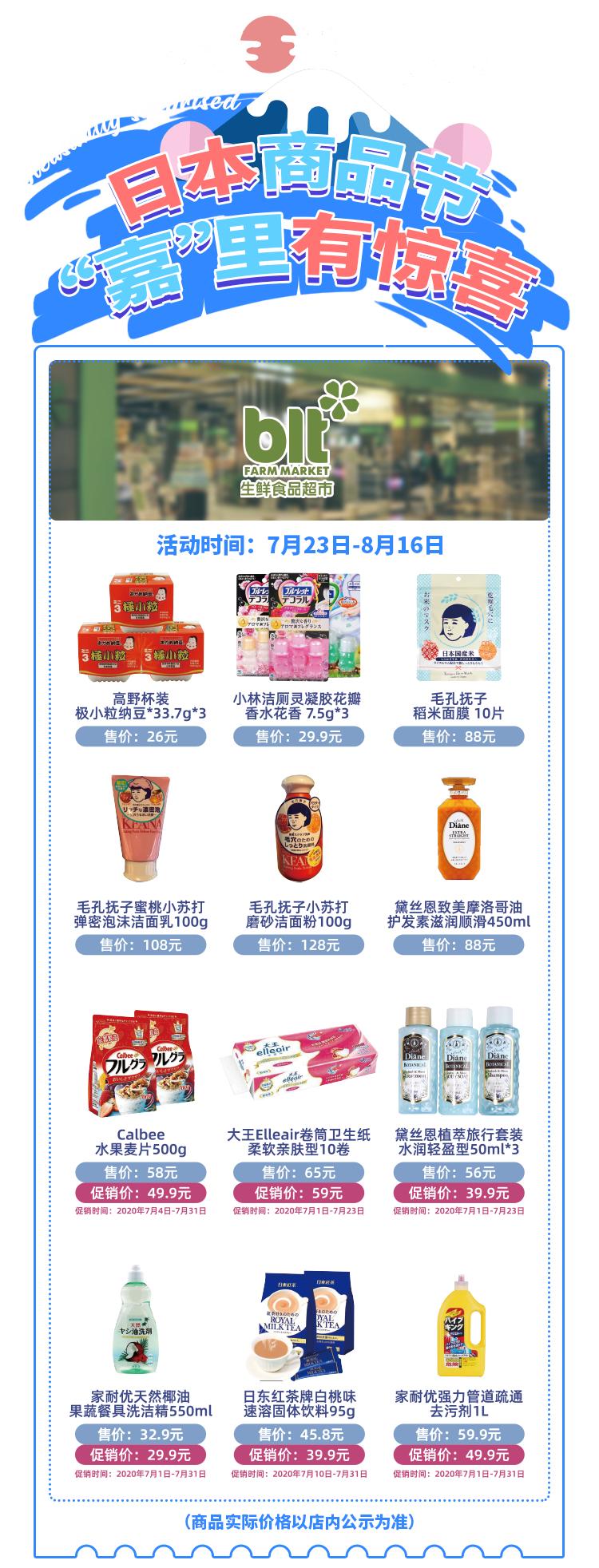 噼里啪啦樱桃小丸子女声版,噼里啪啦樱桃小丸子女生版