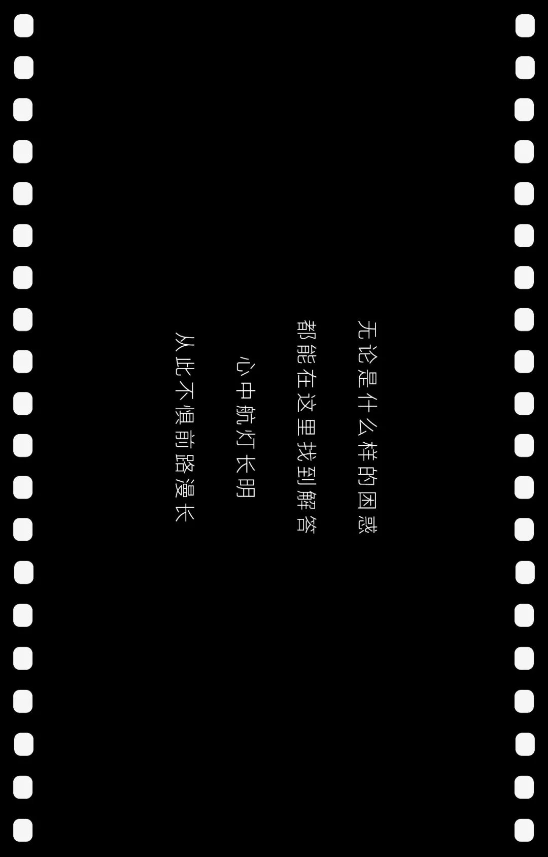 北京大学关于梦想的视频,我是如此相信北京大学