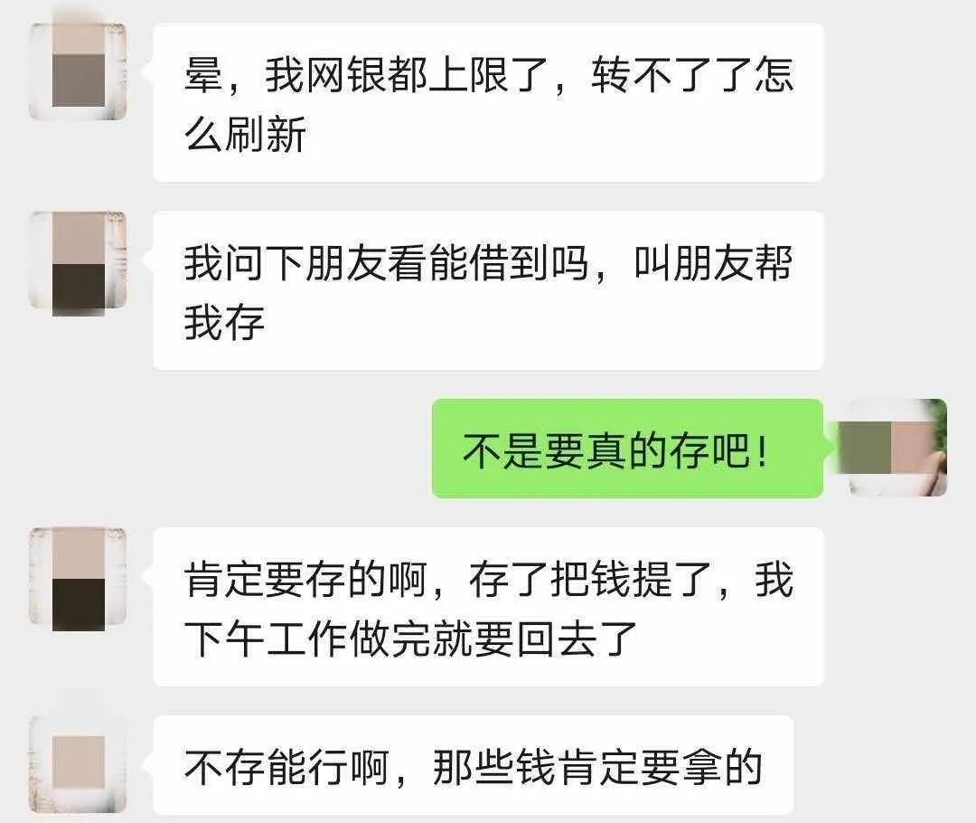 天下无诈反诈骗,天下无诈好好改造