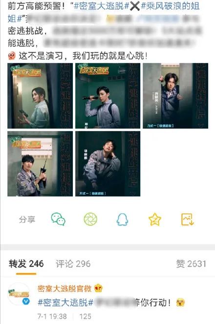 她才是内地版恋爱天后吧？为什么这些小鲜肉都这么喜欢她？