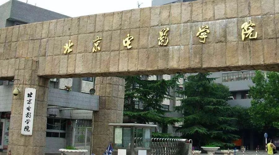 放榜了！报考前先了解下这些美丽的高校，央企建造！