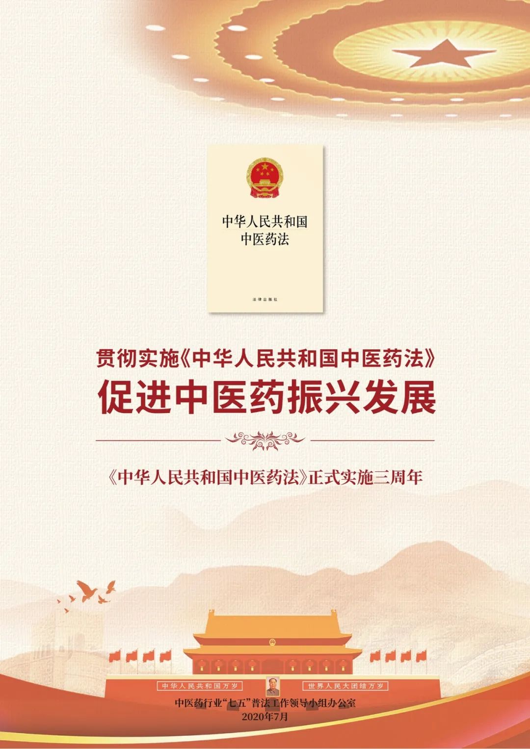 天天说祛湿，你真的懂吗？小儿祛湿良方请收好