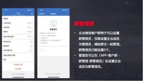 微信社群营销获客渠道,做企业微信获客引流哪家强
